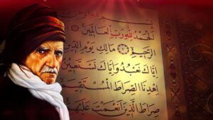 Namaz