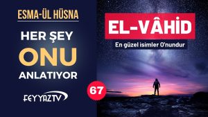 ESMA